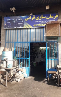 تعمیرگاه تخصصی انواع فرمان های هیدرولیک قرائی در مشهد