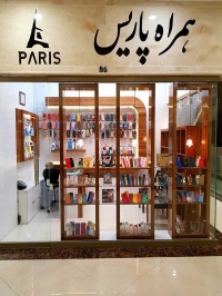 موبایل همراه پاریس در مشهد