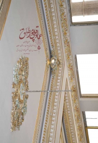آموزشگاه رزین و نقاشی دیواری ساختمان مدارس در مشهد
