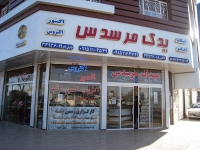 فروشگاه یدک مرسدس اکتروس در مشهد