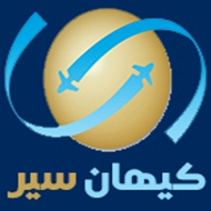 دفتر هواپیمایی کیهان سیر در مشهد