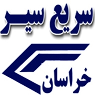 دفتر هواپیمایی سریع سیر خراسان در مشهد