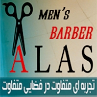 آرایشگاه آقایان آلاس بزرگترین مجموعه گریم داماد در مشهد