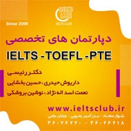 آموزشگاه زبان انگلیسی در محدوده شهر مشهد