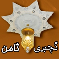 گچبری در مشهد