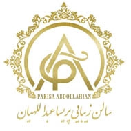 سالن زیبایی پریسا عبدالهیان در مشهد