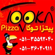 پیتزا توکا در مشهد