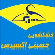 خشکشویی حسینی اکسپرس در مشهد