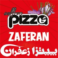 پیتزا زعفران در مشهد