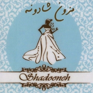 مزون شادونه در مشهد