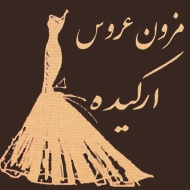 کرایه لباس عروس میز و صندلی در مشهد