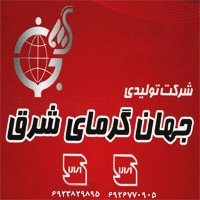 تولید و فروش بخاری گازی نفتی در مشهد 