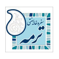 سفره خانه سنتی ترمه در تهران
