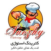 کترینگ و غذای آماده اسنوژی در تهران
