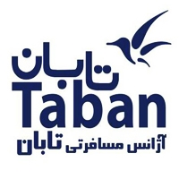 آژانس هواپیمایی تابان در تهران