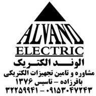 لوله های فولادی الوند الکتریک در مشهد