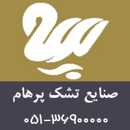 دفتر فروش كلی و مستقيم تشک پرهام در مشهد