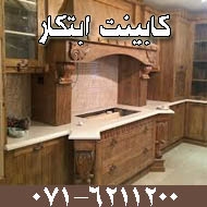 خدمات کابینت آشپزخانه ابتکار در شیراز