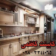 خدمات کابینت آشپزخانه کاظمی در قزوین