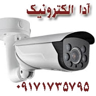 خدمات دوربین های مدار بسته آدا الکترونیک در بوشهر