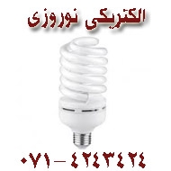  لوازم الکتریکی نوروزی در شیراز