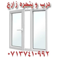 خدمات درب و پنجره زارع در شیراز