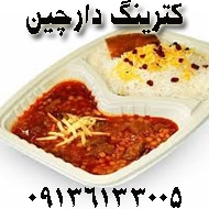 کترینگ و غذای آماده دارچین در کرمان 
