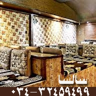 رستوران و سفره خانه سنتی سالسا در کرمان