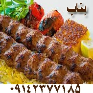 کبابی و حلیم بناب در همدان