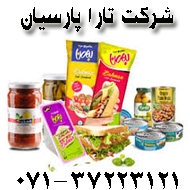 پخش عمده مواد غذایی تارا پارسیان در شیراز