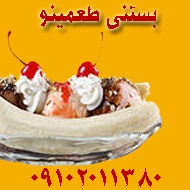 آبمیوه بستنی طعمینو در تهران