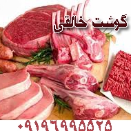 سوپر گوشت خالقي در زنجان