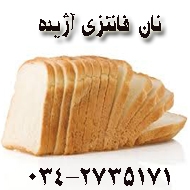 تولید و فروش نان فانتزی اژیده در کرمان