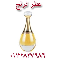 لوازم آرایشی عطر ترنج در قزوین