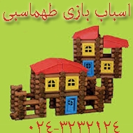 فروشگاه اسباب بازی طهماسبی در زنجان
