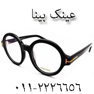 عینک فروشی بینا در ساری