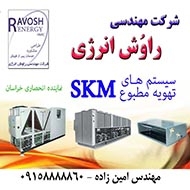 شرکت مهندسی راوش انرژی در مشهد
