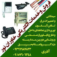 خدمات برق کشی ساختمان مسکونی در مشهد