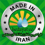 طراحی و ساخت انواع خشک کن های صنعتی در مشهد