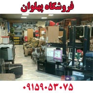 خرید لوازم منزل فروشگاه پهلوان در مشهد
