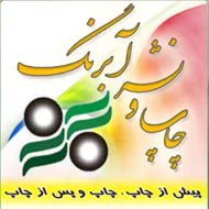 چاپ و نشر آبرنگ در مشهد
