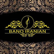 سالن زیبایی بانو ایرانیان مشهد