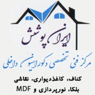 طراحی و اجرای نقاشی و سیم کشی ساختمان در مشهد