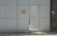مرکز اقامتی میان مدت سوء مصرف مواد مخدر پیشگامان مشهد