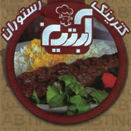 کترینگ و غذای آماده آبتین در مشهد