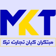 بازرگانی کاشی و سرامیک مبتکران کیان تجارت ترک در مشهد