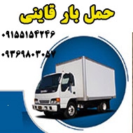 حمل اثاثیه منزل و اداری با منصفانه ترین قیمت در مشهد