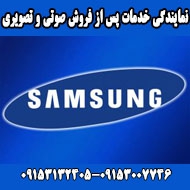تعمیر تلویزیون ال ای دی و ال سی دی با دستگاه بندینگ در مشهد و استان خراسان 