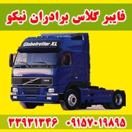 تولید و فروش انواع بغل باکی کامیون های کشنده در مشهد 