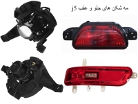لوازم یدکی قادری فروش قطعات یدکی خودروهای چینی در مشهد